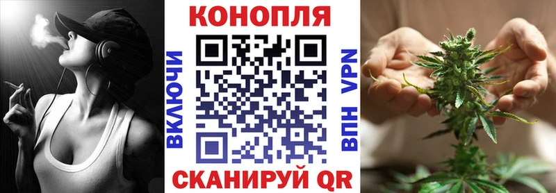 Как найти закладки Вологда Конопля  Альфа ПВП  ГАШИШ  МЕФ 