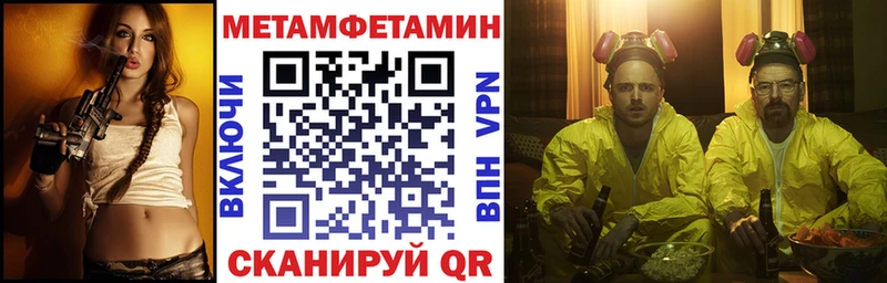 МЕГА ссылки  наркошоп  Вологда  АМФЕТАМИН Розовый 