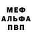 КЕТАМИН VHQ Demunu mey
