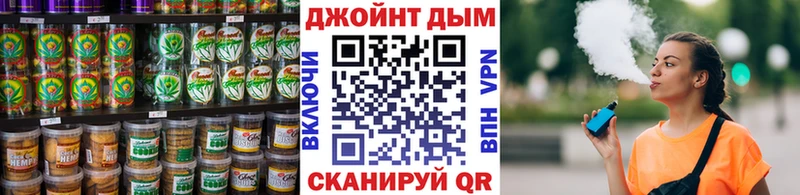 Печенье с ТГК конопля Вологда