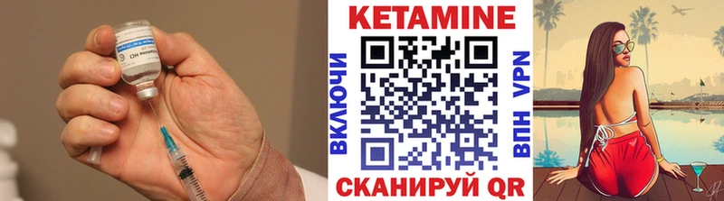Кетамин ketamine  Вологда 