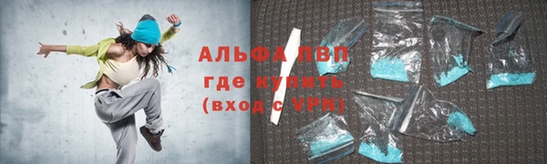 мяу мяу кристалл Алексеевка
