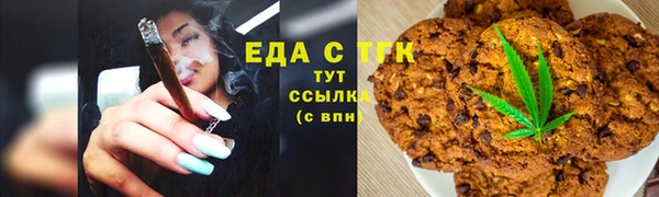 альфа пвп Ладушкин