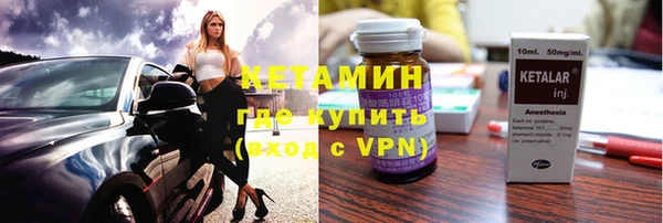 мяу мяу кристалл Алексеевка
