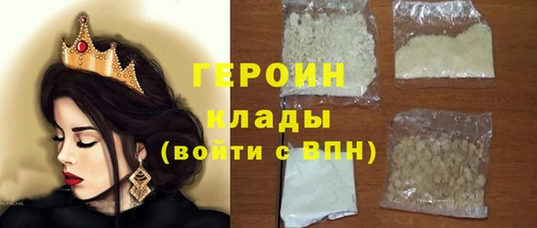 альфа пвп Ладушкин
