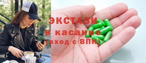 мяу мяу кристалл Алексеевка