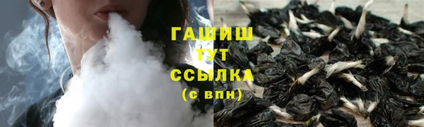 мяу мяу кристалл Алексеевка