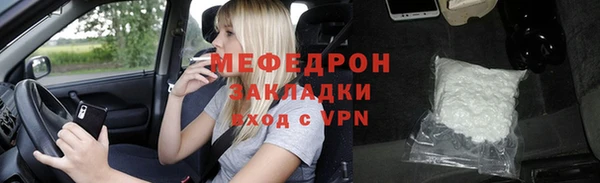 кокаин Абдулино