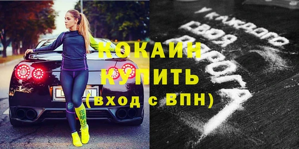 мяу мяу кристалл Алексеевка