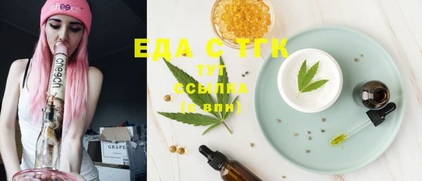гашишное масло Алексин