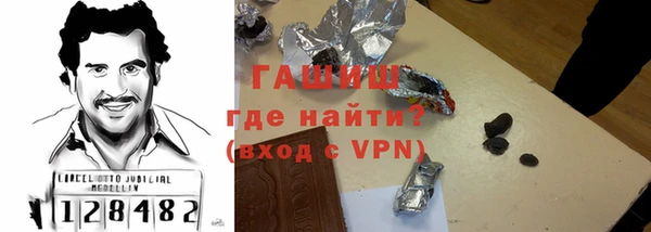 гашишное масло Алексин