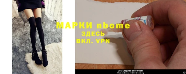 гашишное масло Алексин
