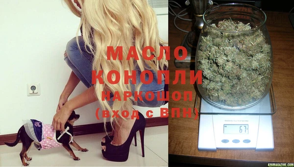 гашишное масло Алексин