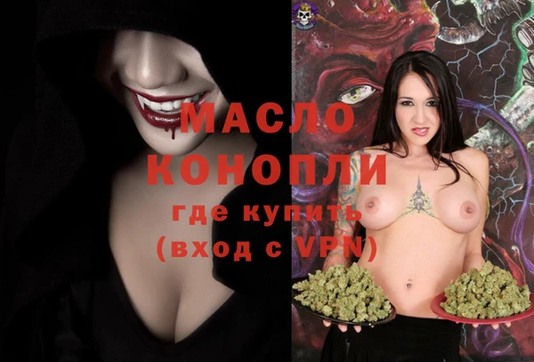 гашишное масло Алексин