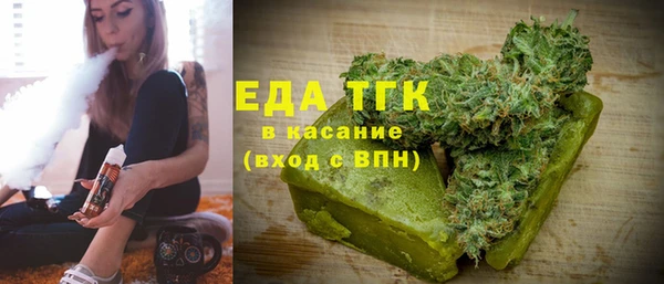 мяу мяу кристалл Алексеевка