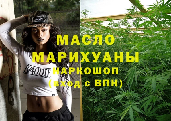 гашишное масло Алексин