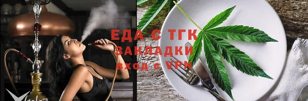 мяу мяу кристалл Алексеевка