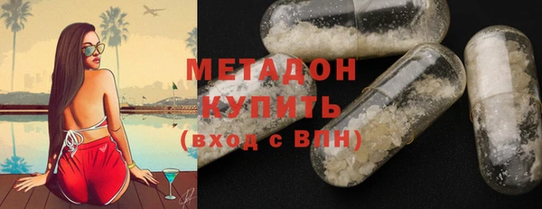 мяу мяу кристалл Алексеевка