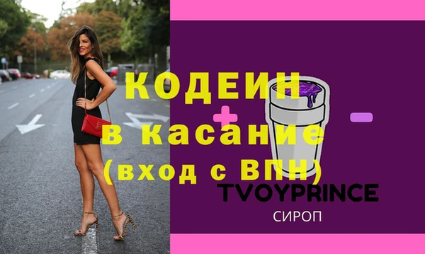 метадон Лагань