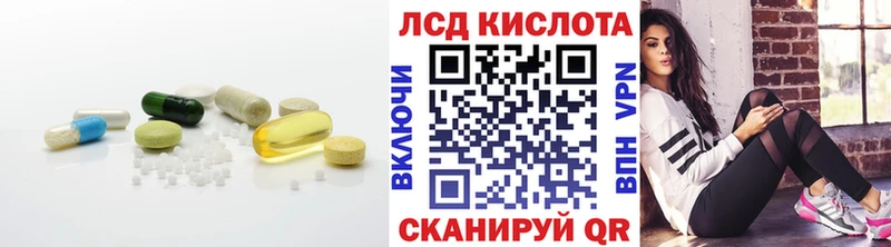 LSD-25 экстази кислота  купить   Вологда 