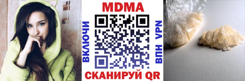 MDMA crystal  купить наркотики сайты  Вологда 