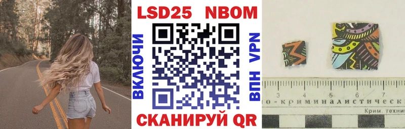 Марки NBOMe 1500мкг  блэк спрут сайт  Вологда 