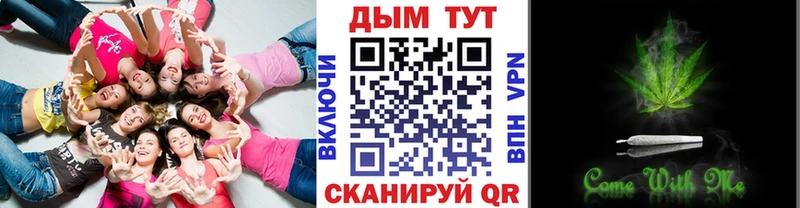 Бошки Шишки гибрид Вологда